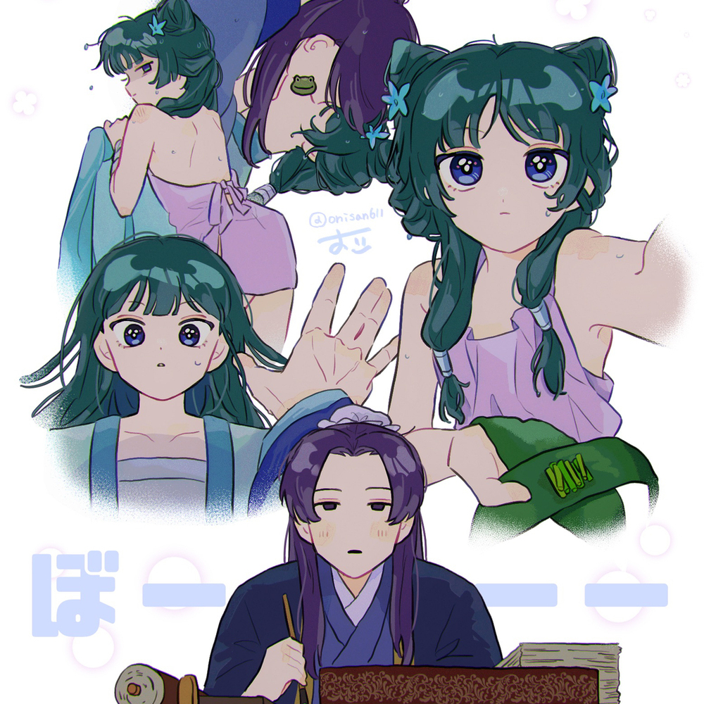 薬屋log2
