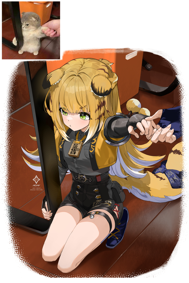 Ju Fufu