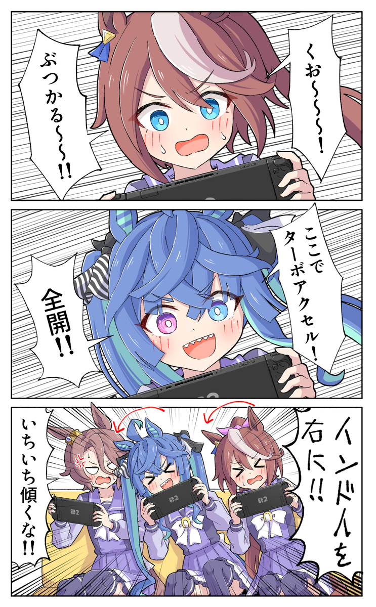 ハンドルを右に