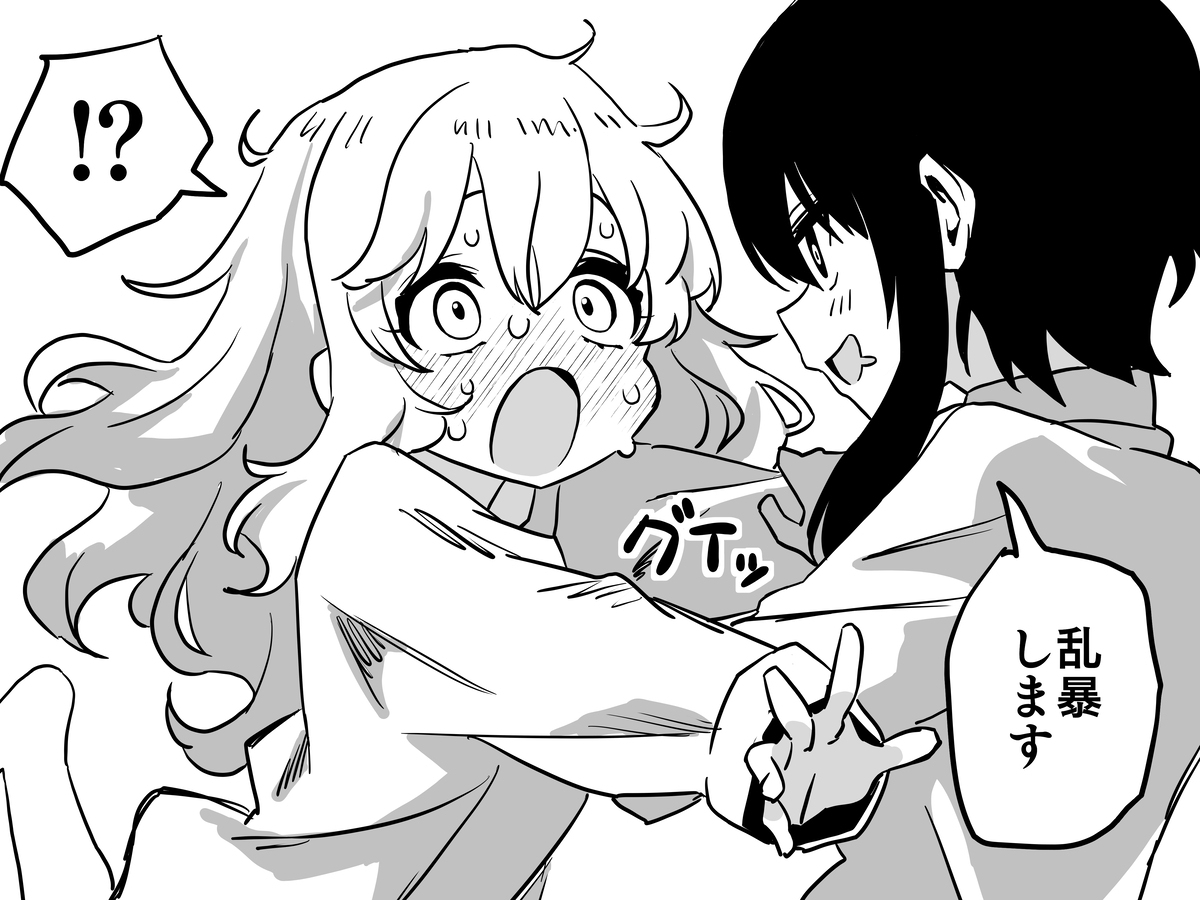 今日のまかふしぎ