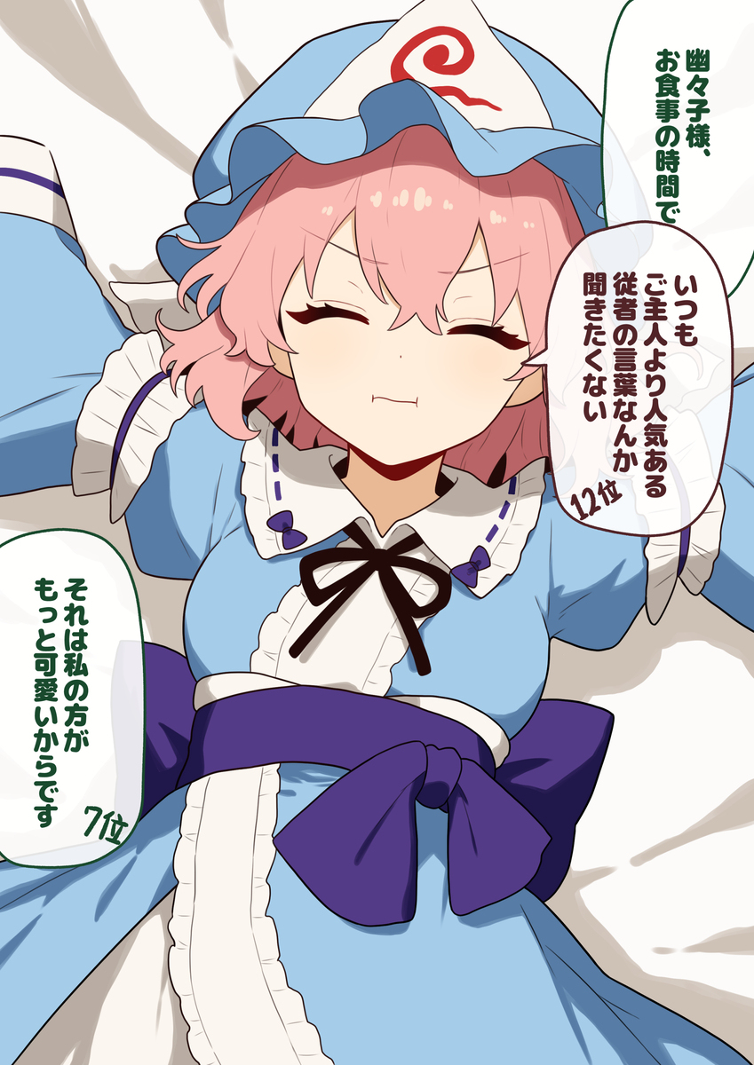 ムスッ