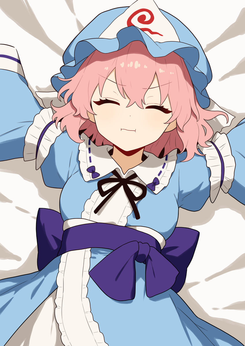 ムスッ