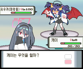진짜 쟤랑 싸워요?