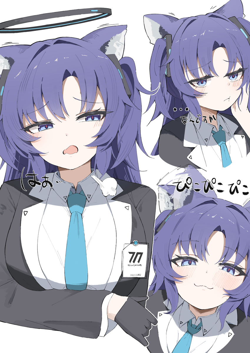 ケモ耳ユウカ概念