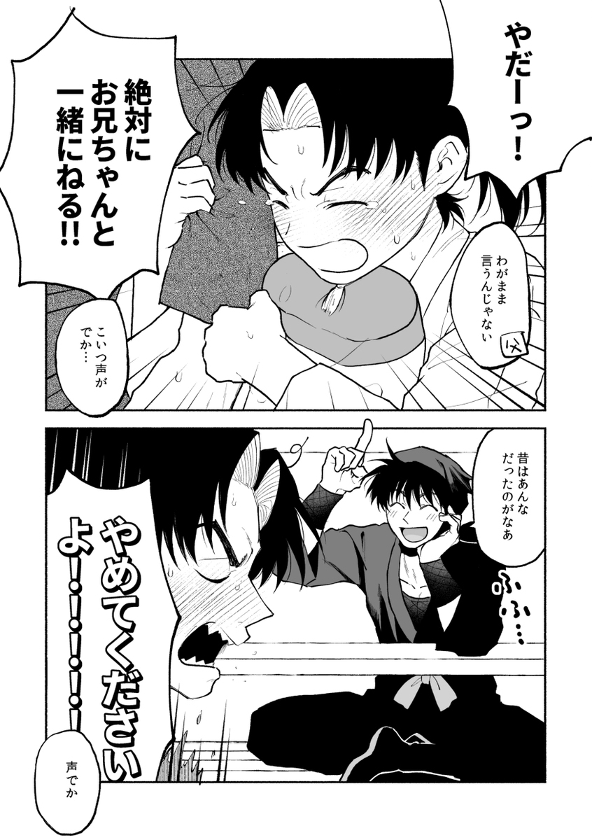 【9/21】原利土本サンプル