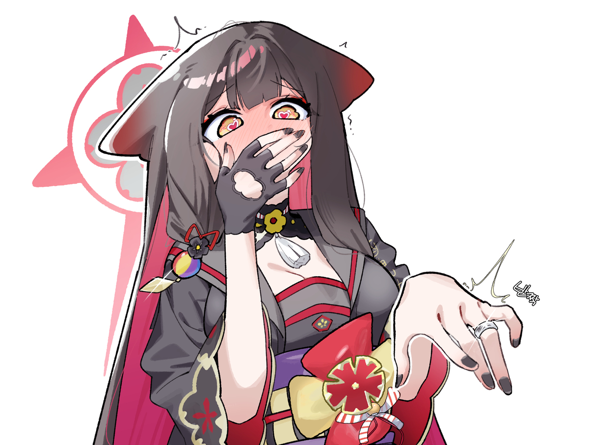 반지