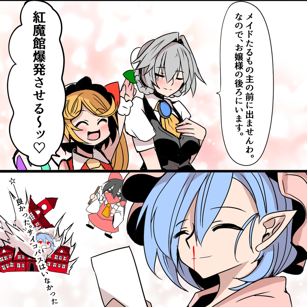 サイコパス診断