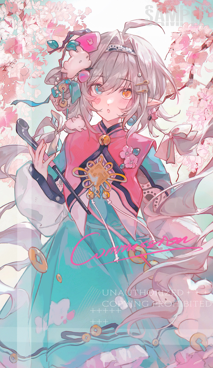 cms