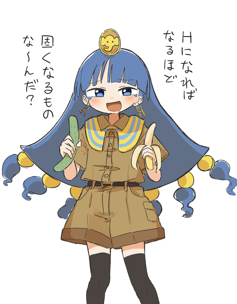 なれこちゃん