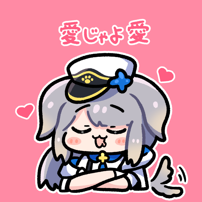 カプ厨ドッグ