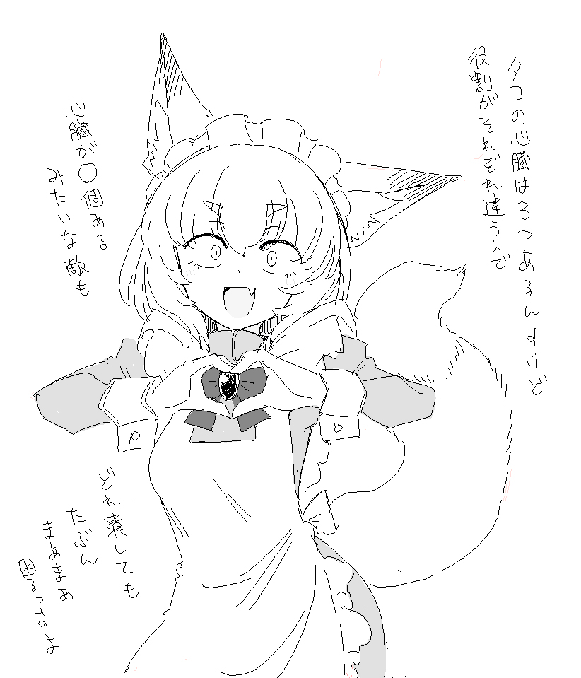 ♡