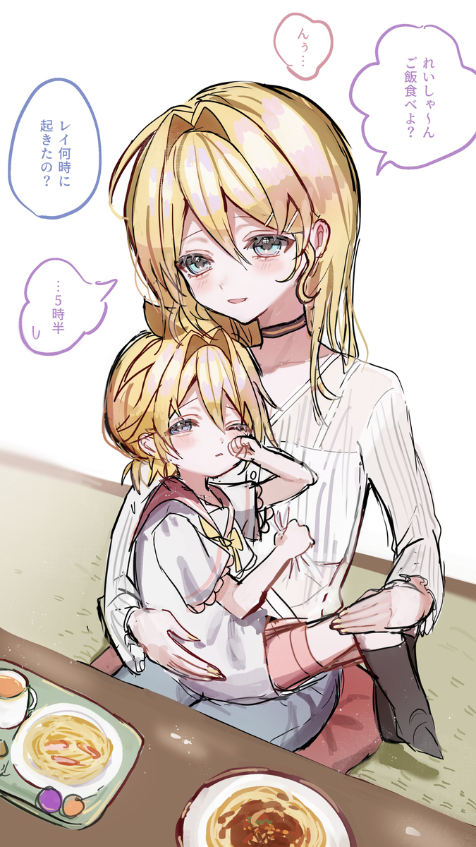 子持ち青パン