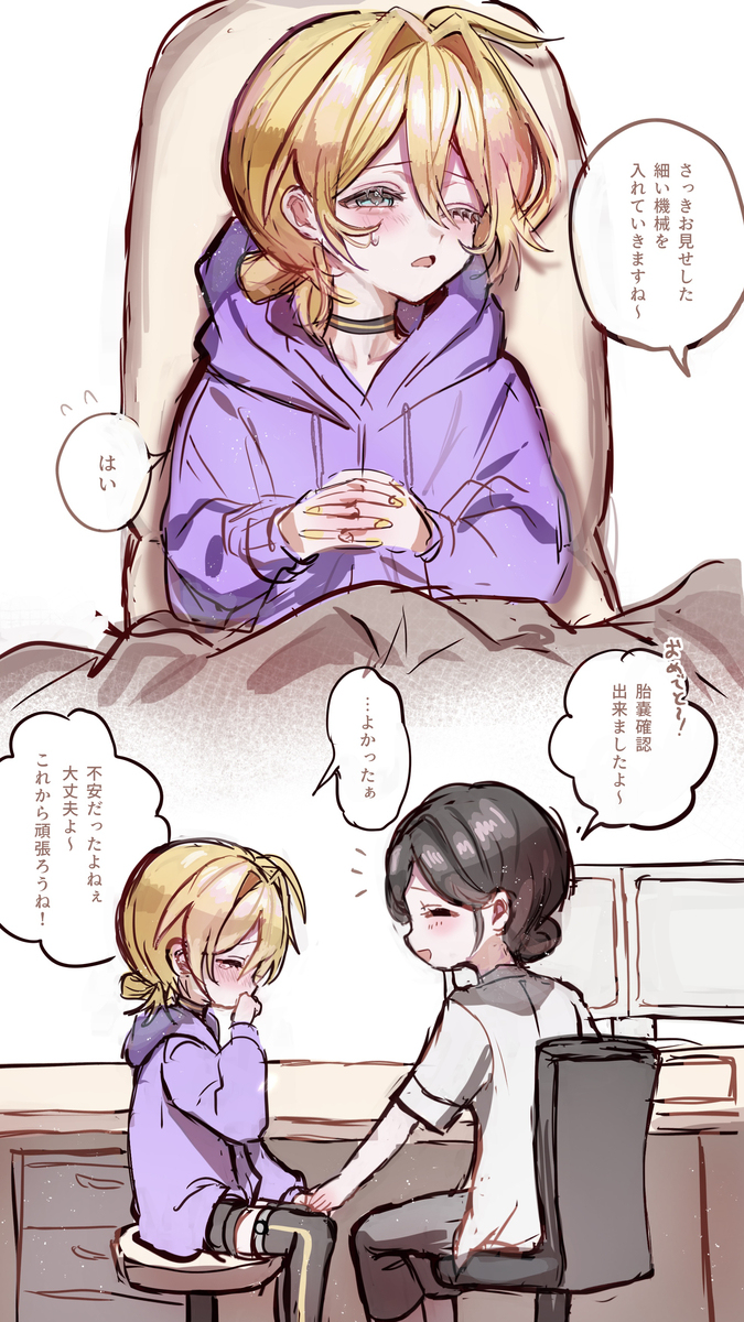 子持ち青パン