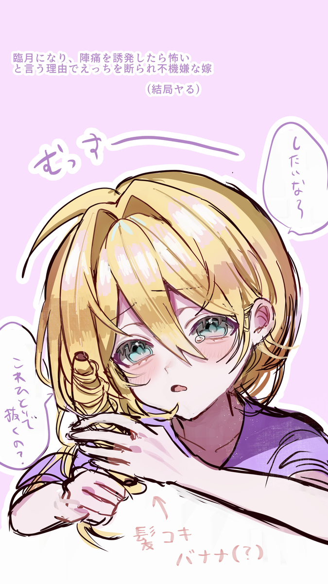 子持ち青パン