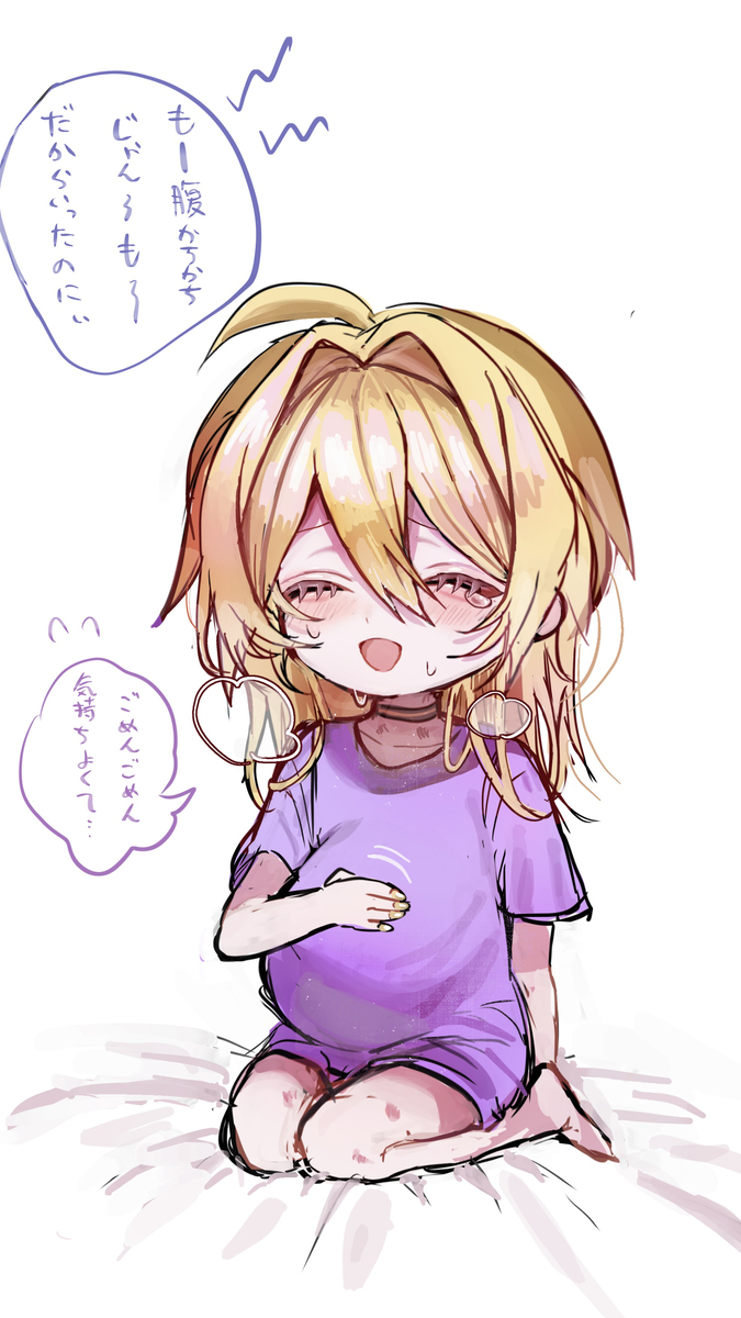 子持ち青パン