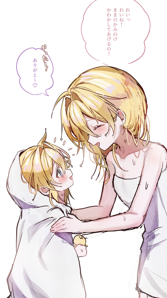 子持ち青パン