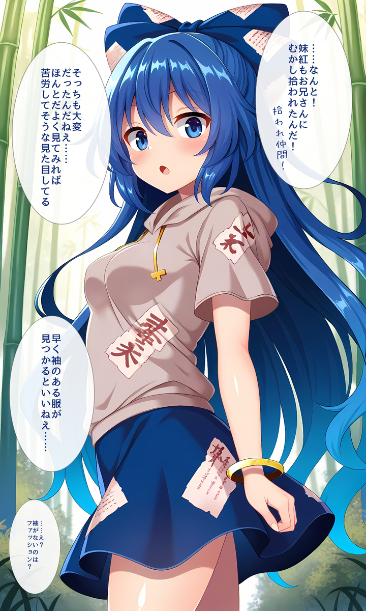 咲いたハルジオンは上を向く⑳