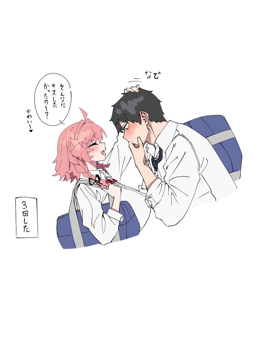 刷り込み