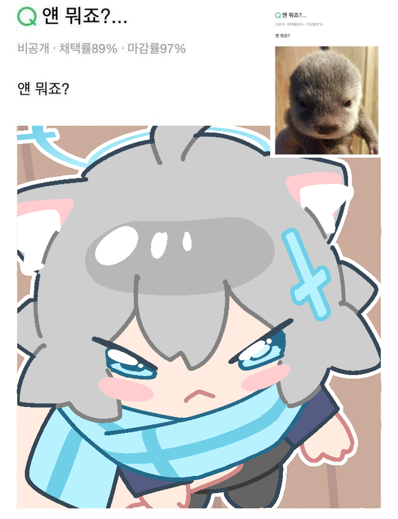 뭘까요?