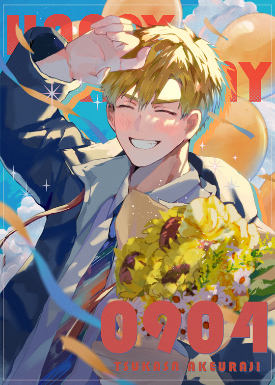 司先生誕生日おめでとう！