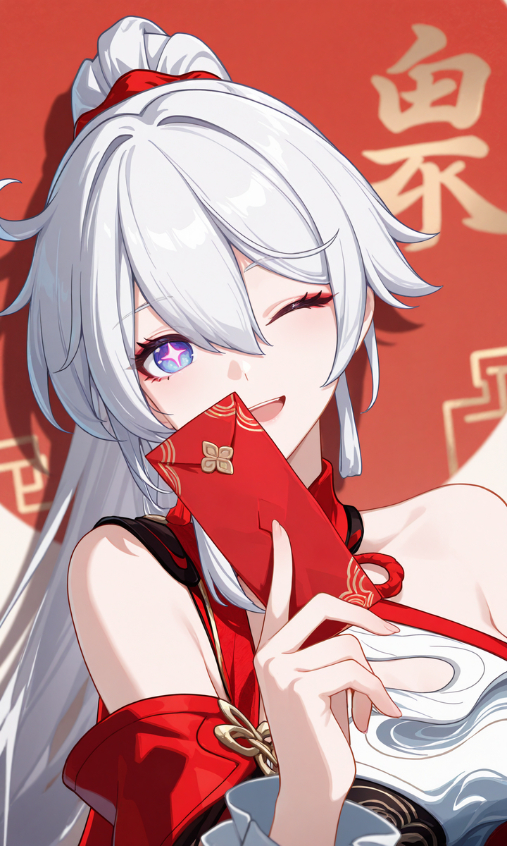キアナ