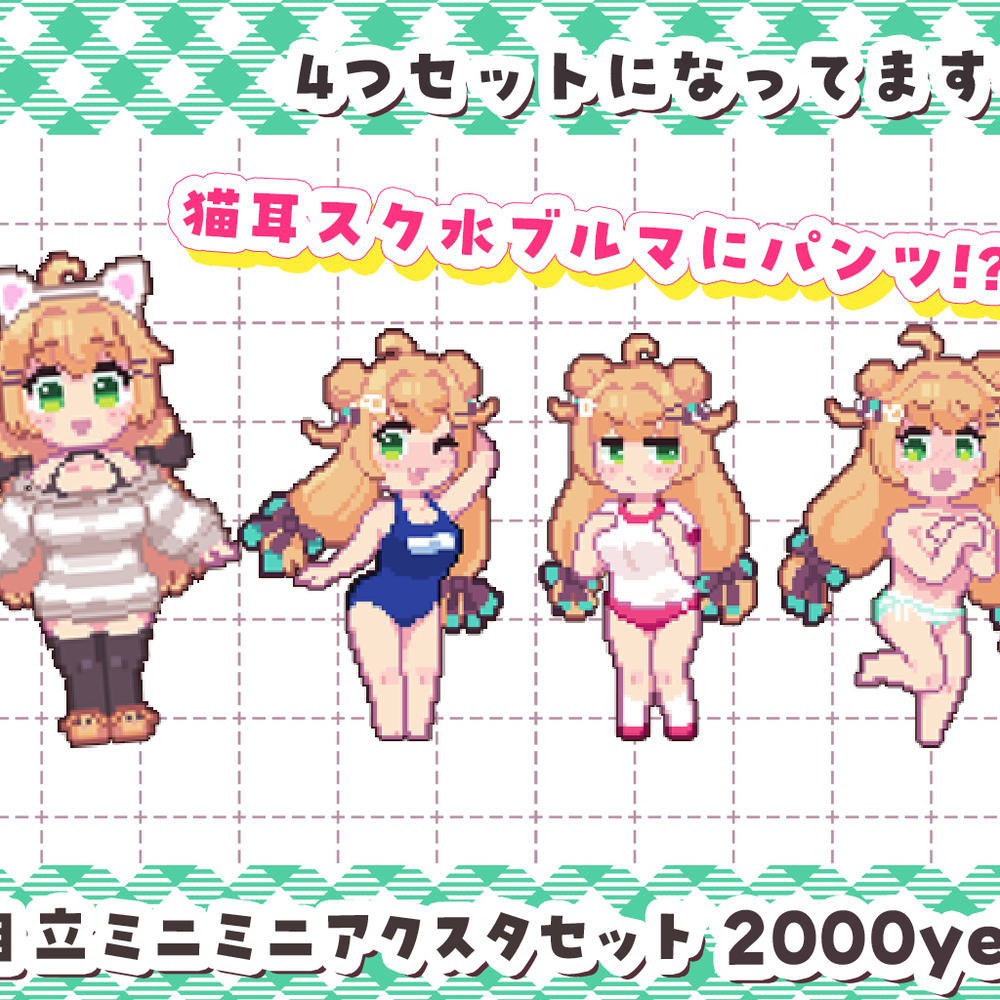 鈴音れな４周年記念グッズ販売開始！