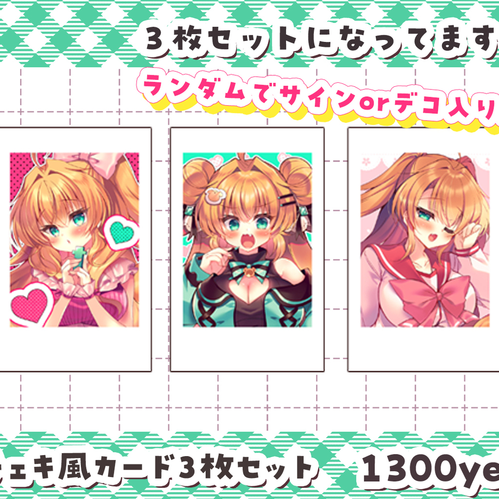 鈴音れな４周年記念グッズ販売開始！