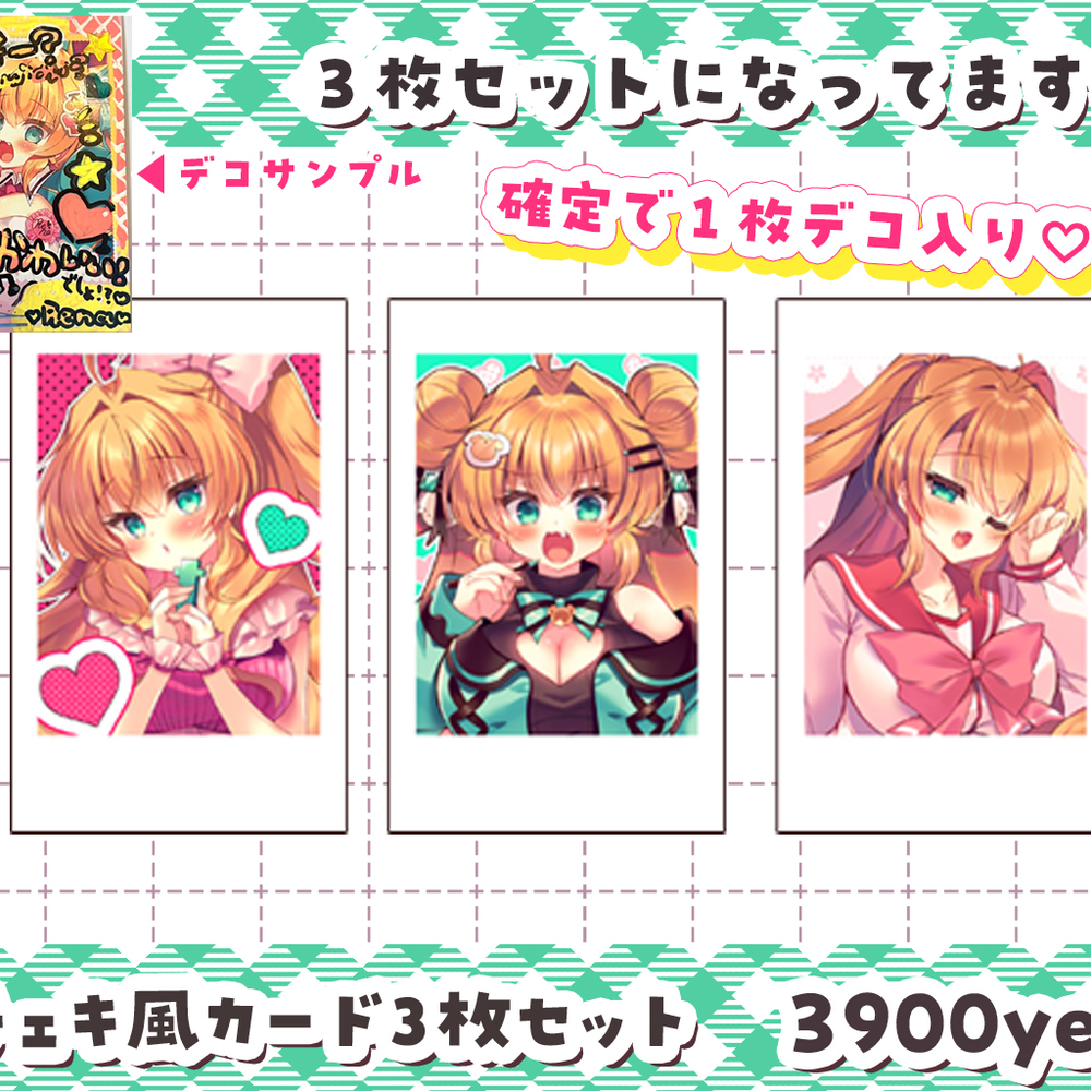 鈴音れな４周年記念グッズ販売開始！