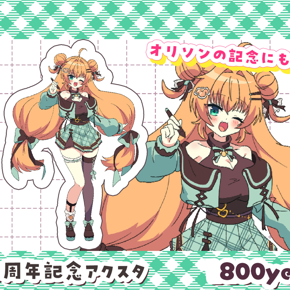 鈴音れな４周年記念グッズ販売開始！