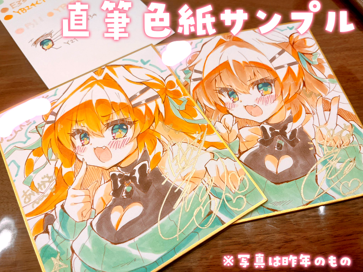 鈴音れな４周年記念グッズ販売開始！