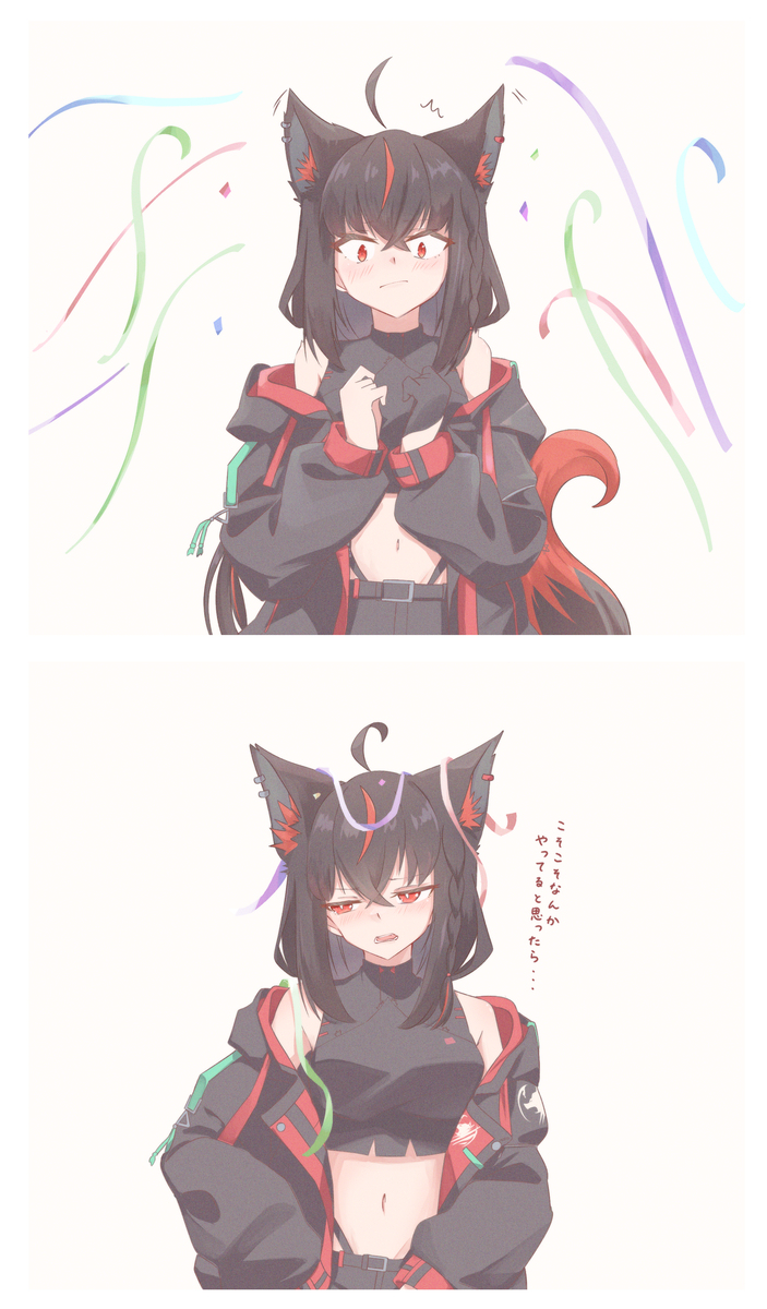 ハピバ！