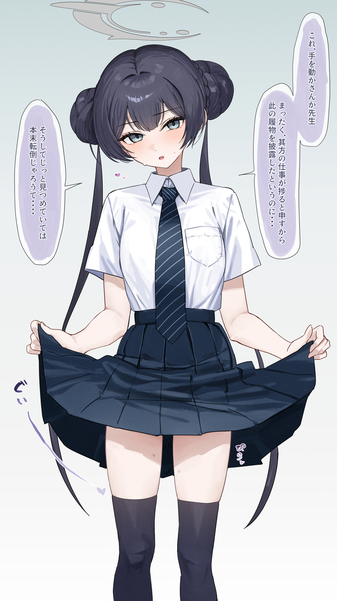 キサキ、ニーソ履いて・・・・・