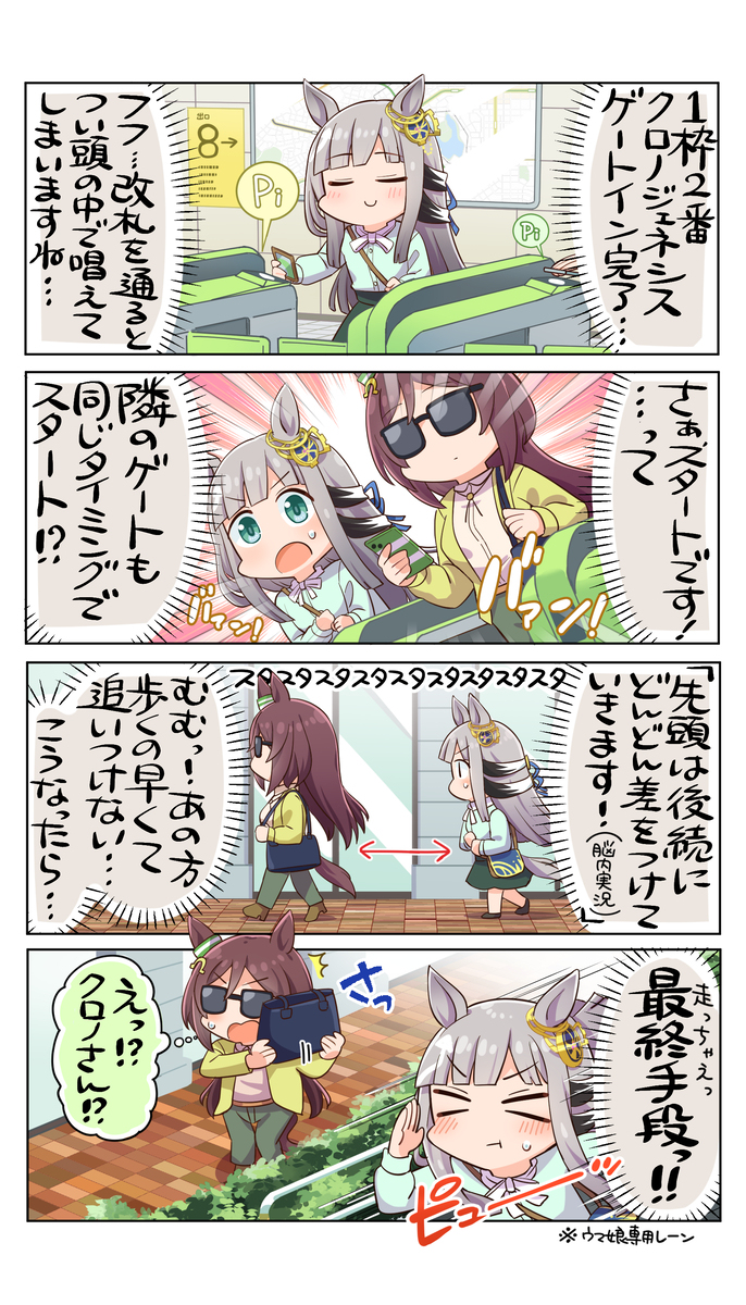 お主何者
