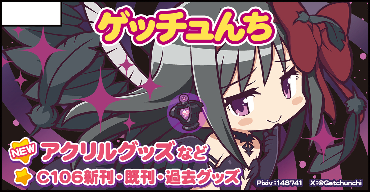 プリズムレコード15サークルカット