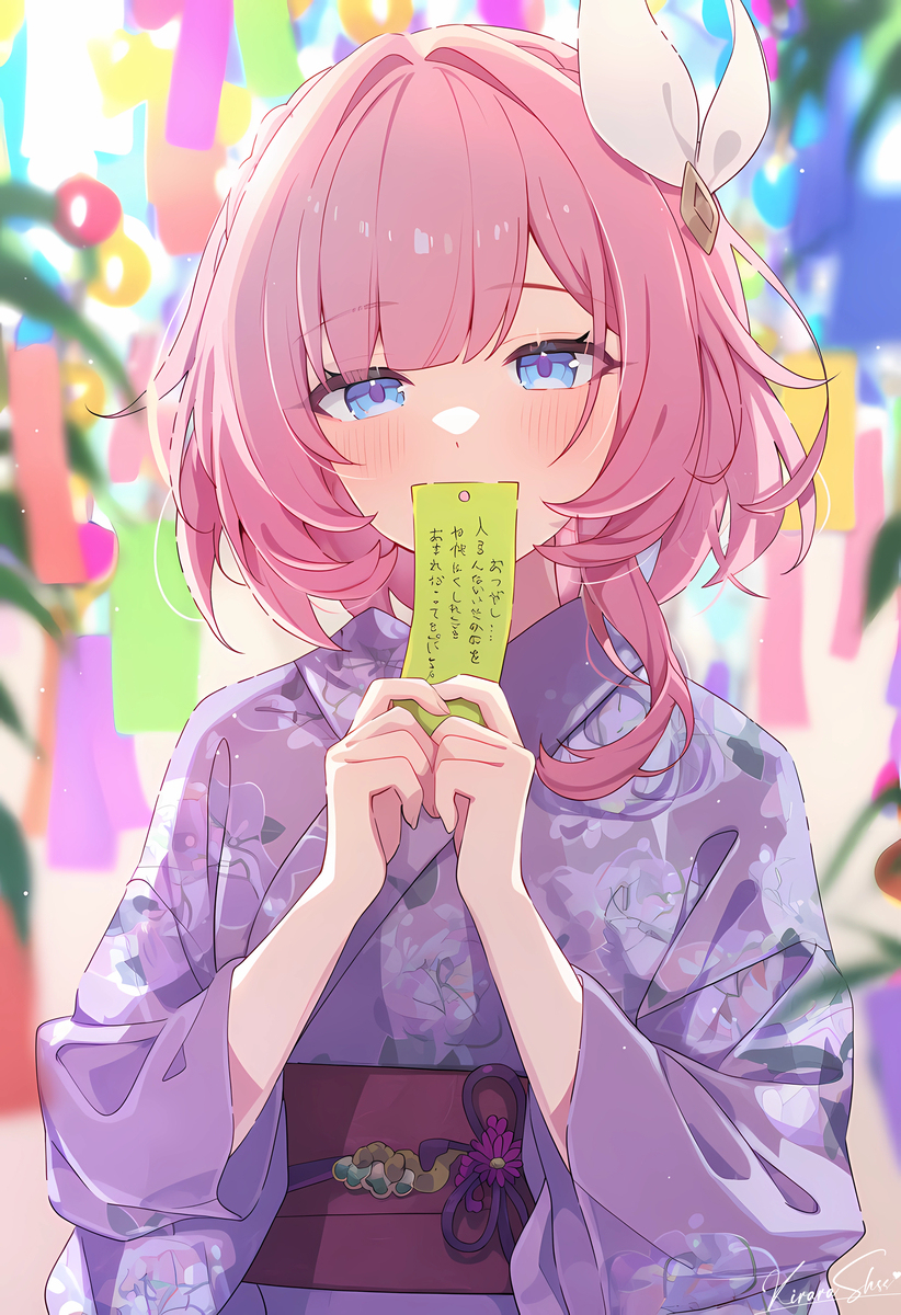 昔涟