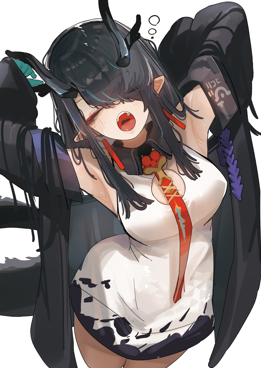 シー
