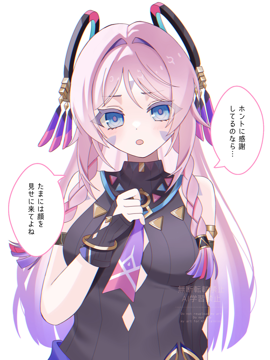 シトラリ