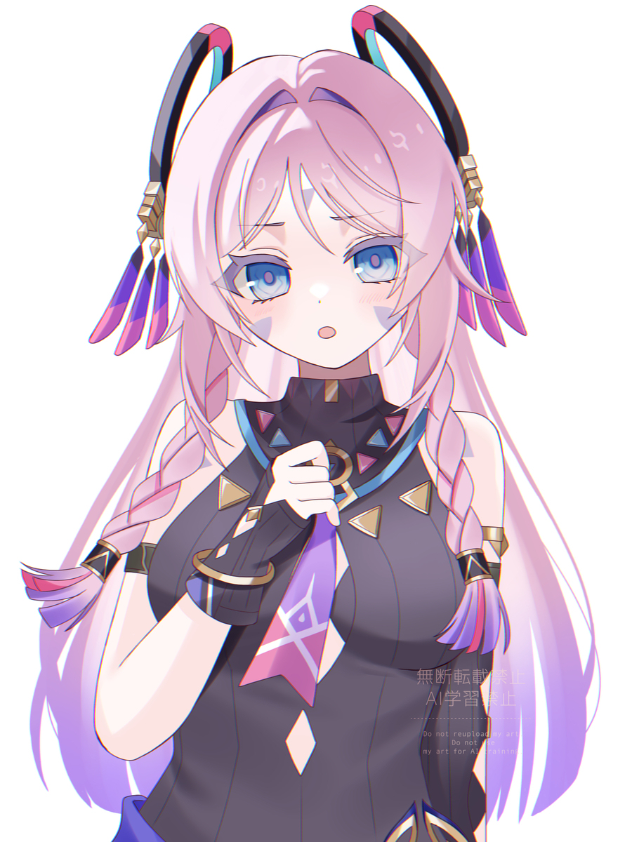 シトラリ