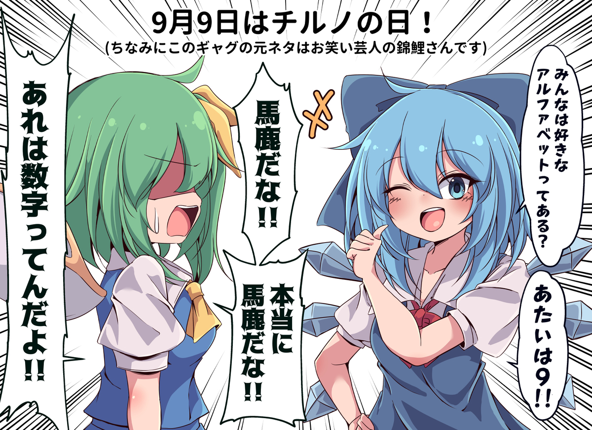 ⑨