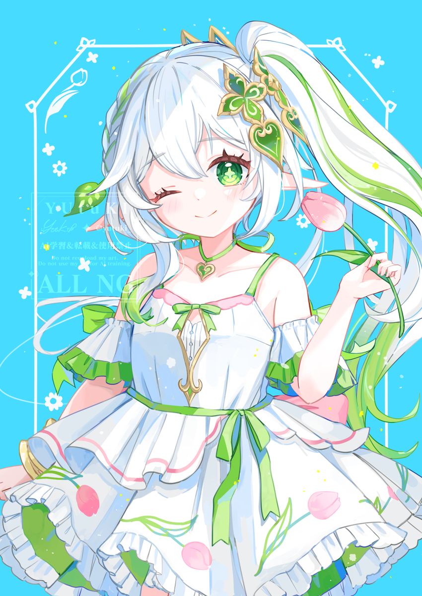 ナヒーダ🌷