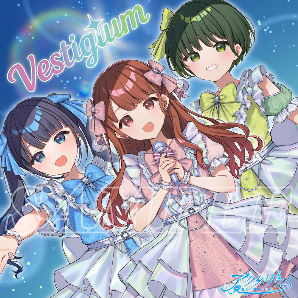 【仕事イラスト】ジャケットイラスト