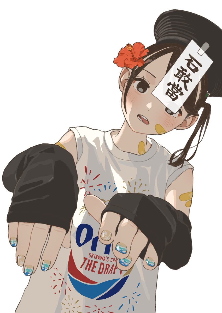 トロピカルゾンビ