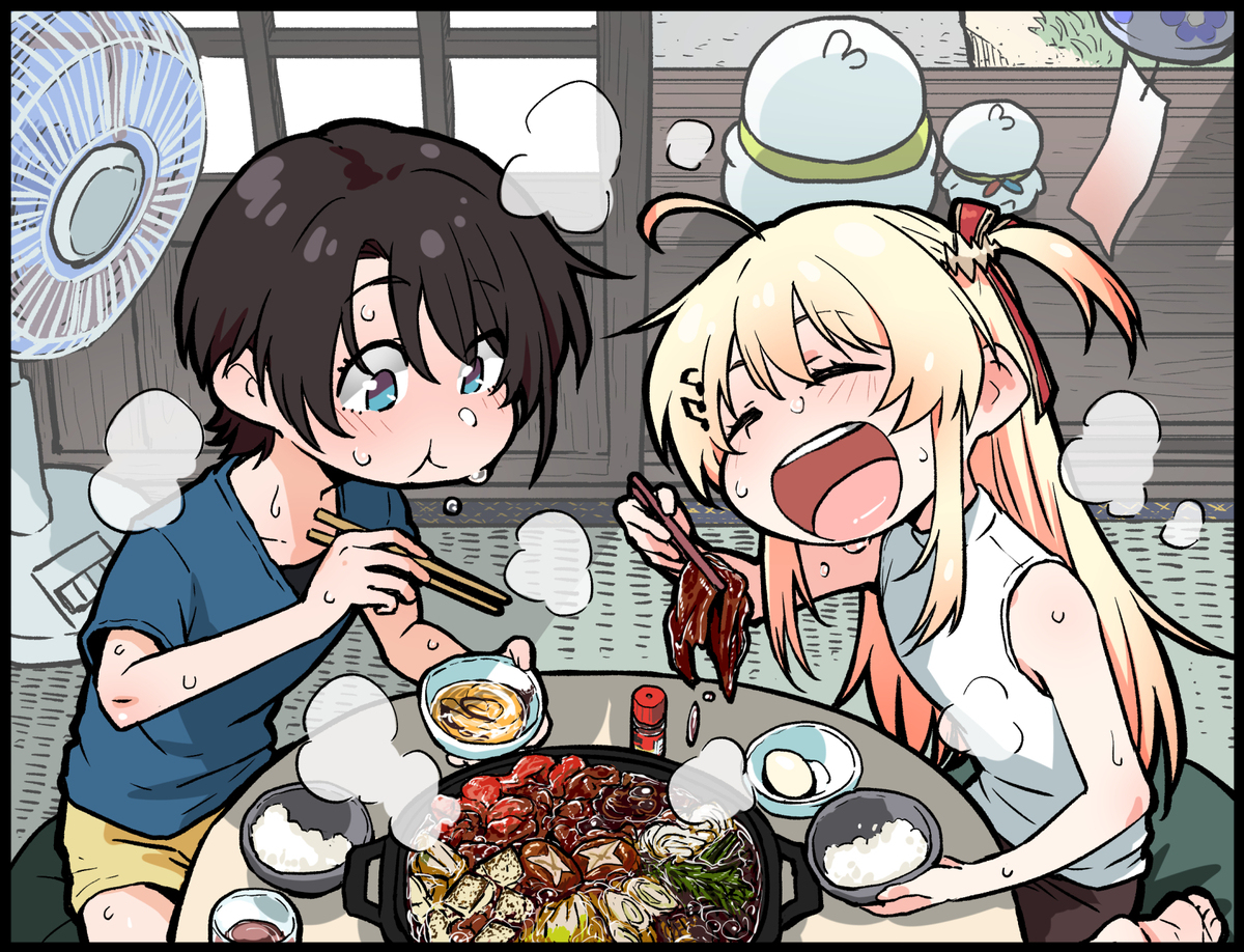 すばかなれいひいとろ