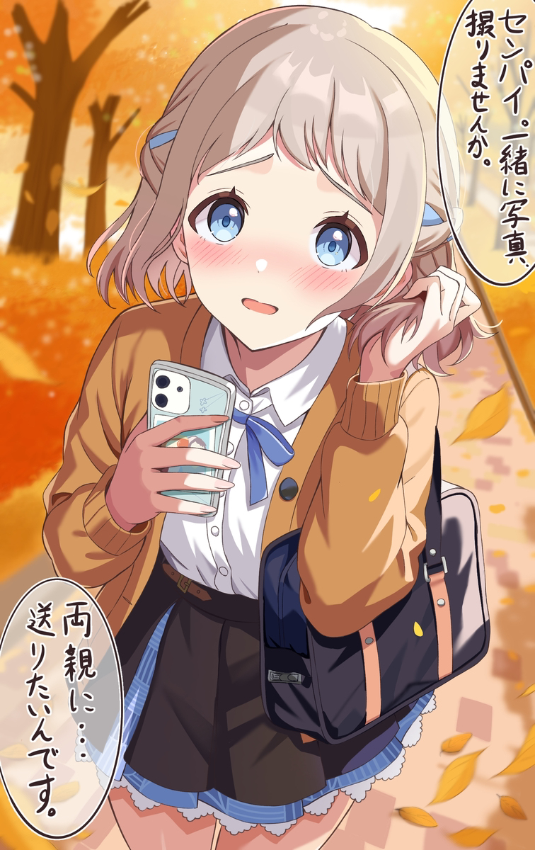 一緒に写真が撮りたいリーリヤ