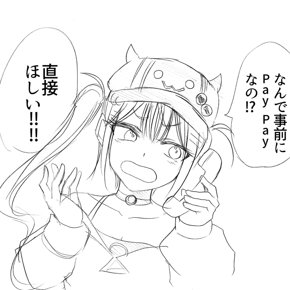 トワ様のライブチケットを買う トワ様