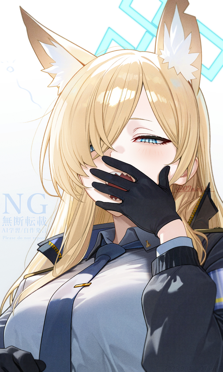 おねむカンナ