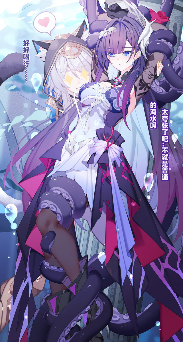 海瑟音(:з」∠)