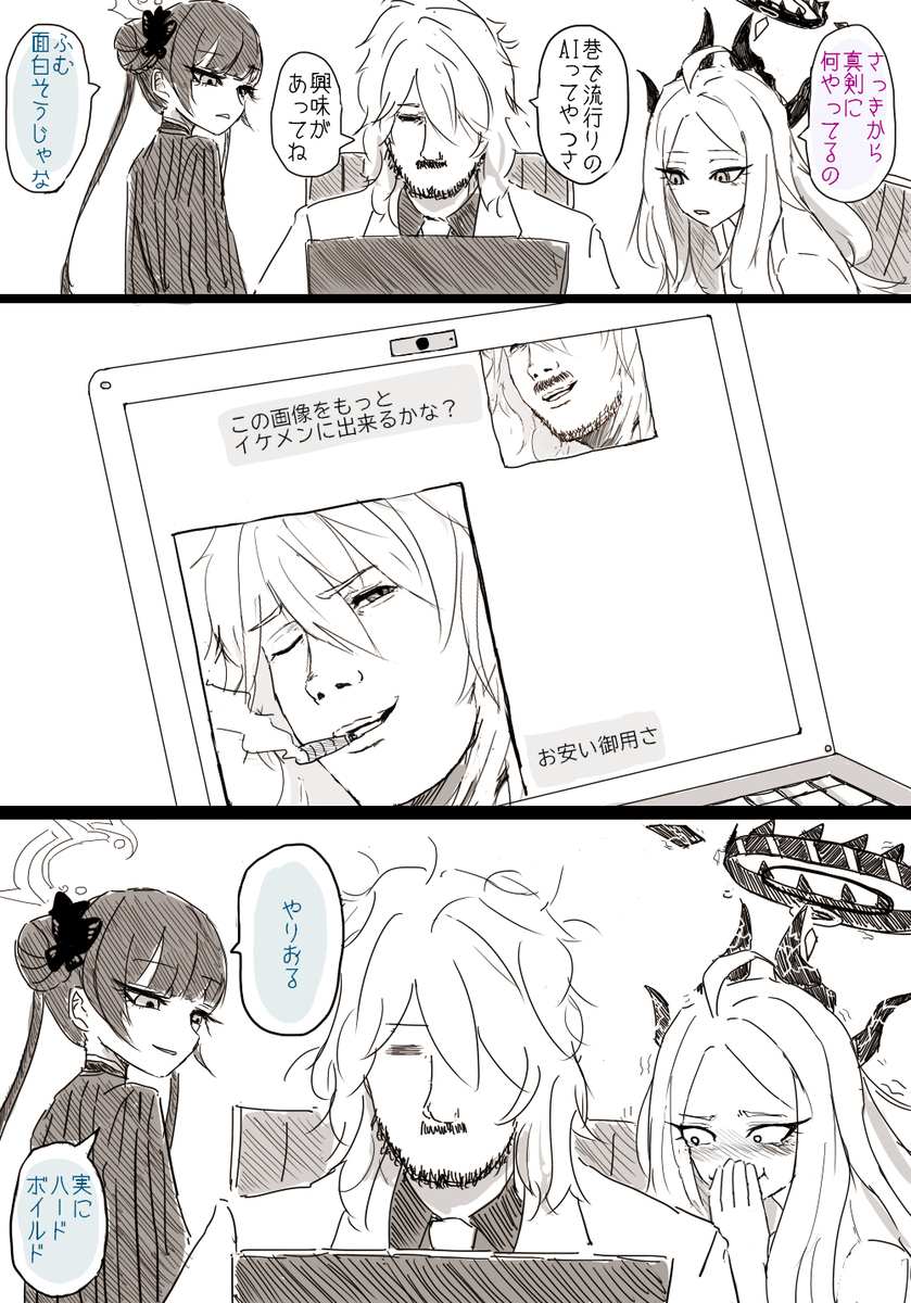 AI