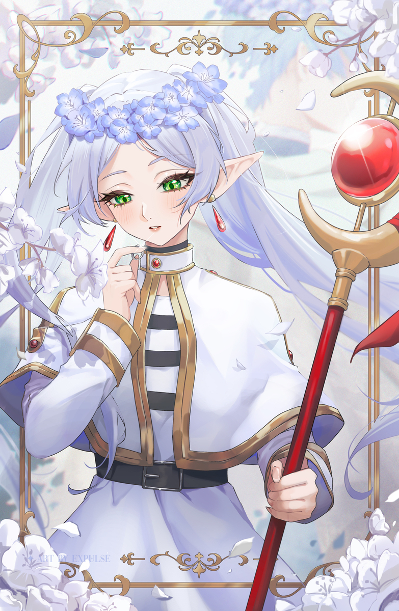 フリーレン