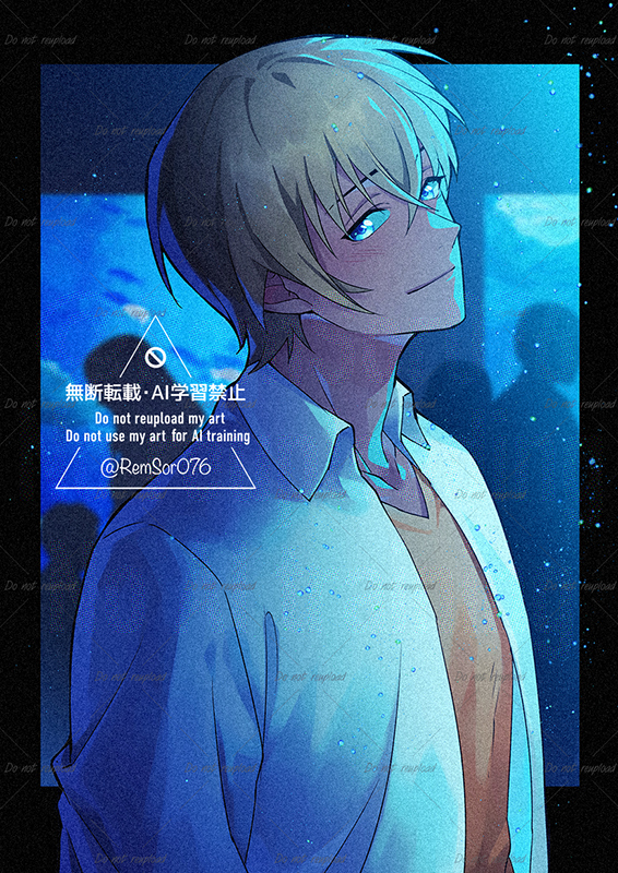 LOG-202505
